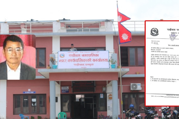 पाख्रीबास नगरले मन्त्रालयलाई भन्यो- ‘दिनदिनै हाकिम फेर्दा पनि फरक पर्दैन, गाई ब्याउन रोकिएको छैन