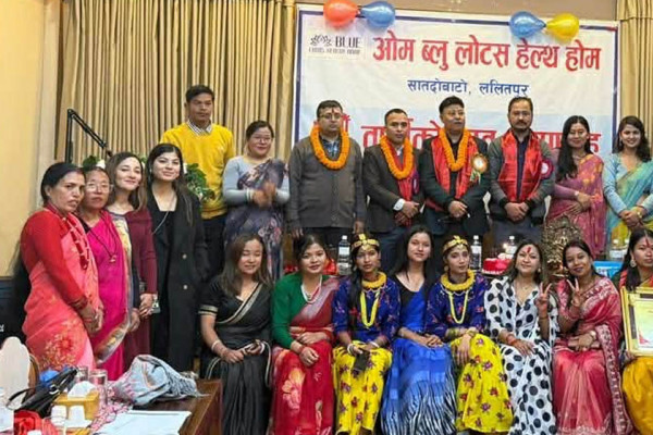 ओम ब्लू लोटस हेल्थले मनायो पाँचौँ वार्षिकोत्सव