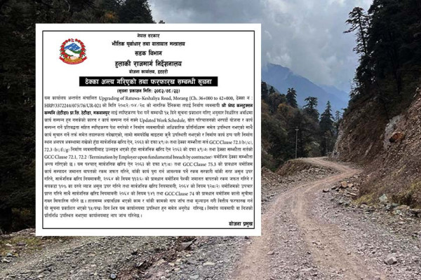 मोरङको रतुवा-केशलिया सडक निर्माणको ठेक्का तोडियो