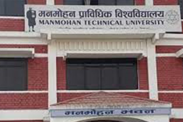 मनमोहनमा बिएससी नर्सिङको पढाइ सुरु हुने