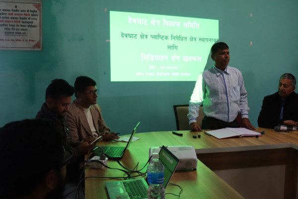 देवघाटलाई प्लास्टिकमुक्त बनाउन अभियान चलाइँदै