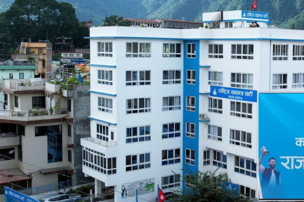 कर्णालीमा आज रास्वपाको राजनीतिक प्रशिक्षण, यी नेताहरू सहभागी हुने