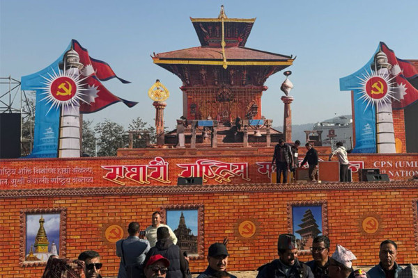 एमालेको ११औँ महाधिवेशन आजदेखि सुरु हुँदै