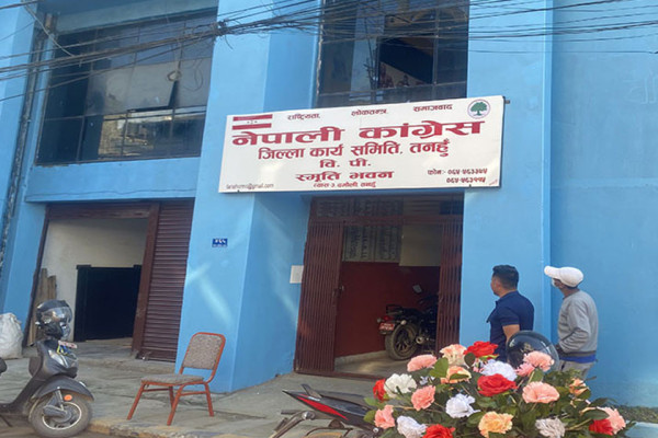 कांग्रेस तनहुँबाट ३९ उम्मेदवार सिफारिस