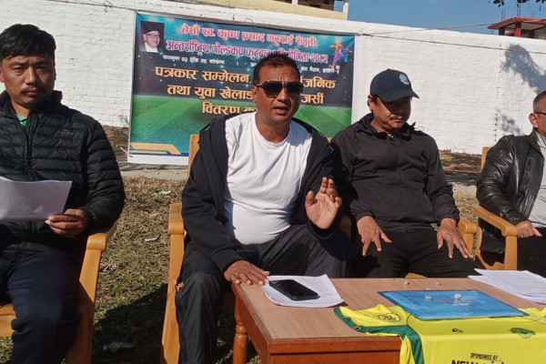 कृष्णप्रसाद भट्टराई स्मृति गोल्डकप फागुन २ गतेदेखि