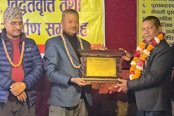 नागरिककर्मी किसी सम्मानित