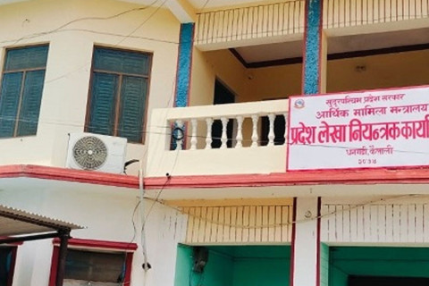 सुदूरपश्चिम सरकारको बजेट खर्च घट्यो