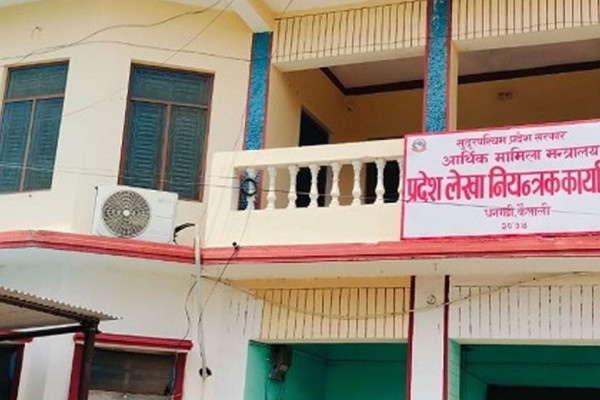 सुदूरपश्चिम सरकारको बजेट खर्च घट्यो