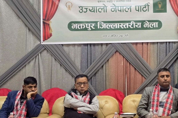 निर्वाचनपछि हाम्रै प्रधानमन्त्रीः उज्यालो पार्टी नेपाल