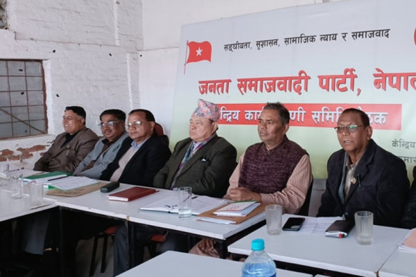 उम्मेदवारहरूको नाम सिफारिस गर्न मातहत समितिलाई जसपा नेपालको सर्कुलर