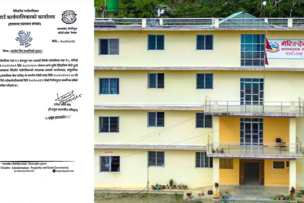 पुसे मेलाका लागि मेरिङदेनले दियो दुई दिन स्थानीय बिदा