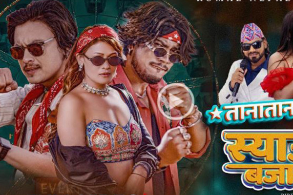 बजारमा आयो 'तानातान हानाहान स्याउलि बजारमा'