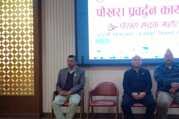 पोखराको प्रचार गर्दै व्यवसायीको टोली विराटनगरमा