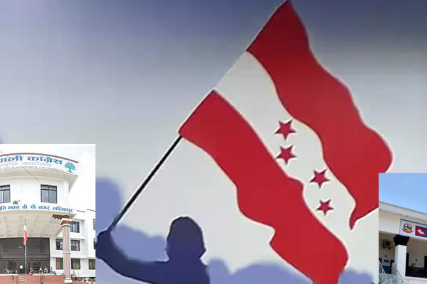 कांग्रेसले अनुशासन उल्लङ्घनका उजुरीको प्रारम्भिक अध्ययन गर्ने