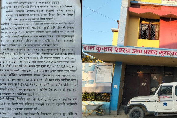 चार दशकको अड्को फुक्यो : लहान अस्पताल अब सय शैय्यामा विस्तार हुने