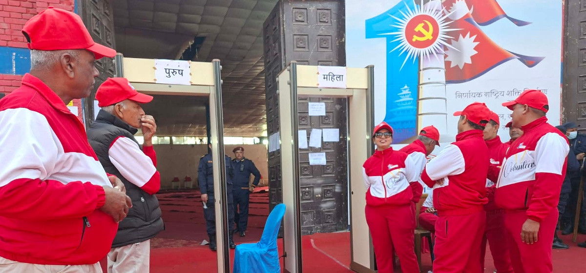 एमाले महाधिवेशन : दुईको उम्मेदवारी खारेज, १४ जनाले फिर्ता लिए