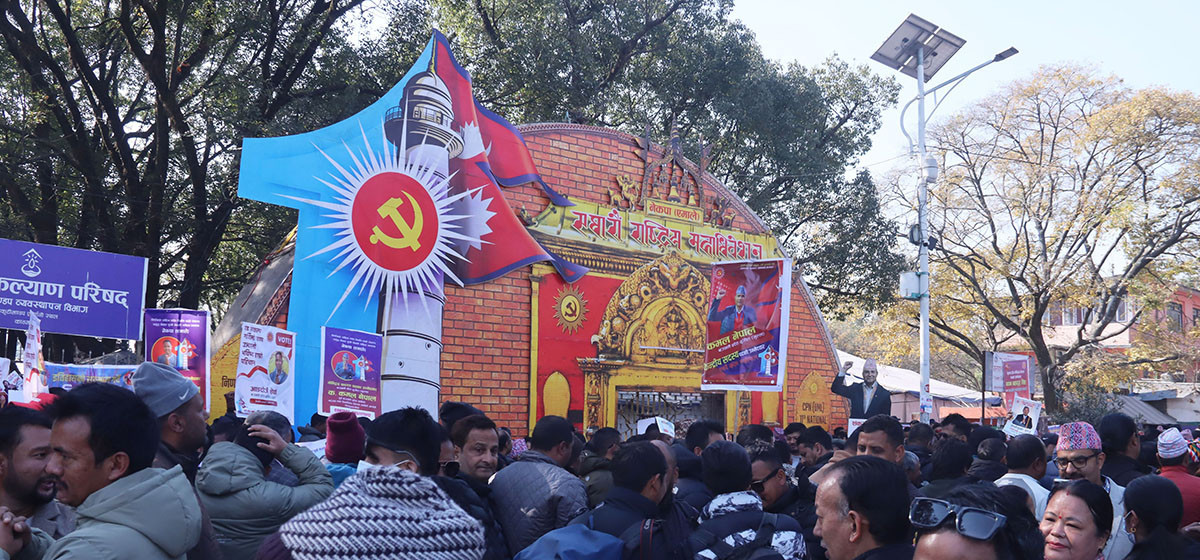 एमाले महाधिवेशन: मतदानको समय सर्यो, आज साँझ ७ बजेदेखि राति १ बजेसम्म भोटिङ