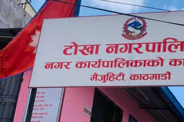 टोखा नगरपालिकामा ‘श्रम डेक्स’ स्थापना
