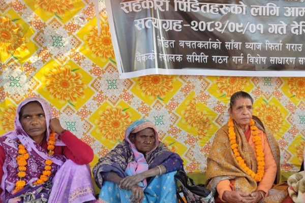 अदालतको आदेश कार्यान्वयन गराउन आमरण अनसन