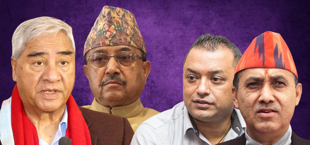 पुसमा कांग्रेस महाधिवेशन नहुने !