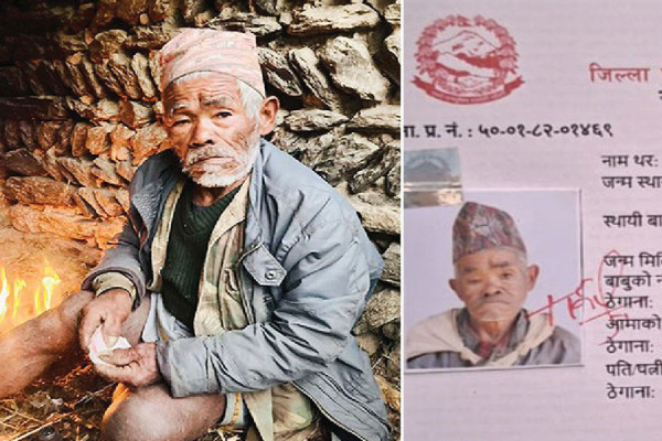 'धान्द्रुके बाजे'लाई ८३ वर्षमा नागरिकता