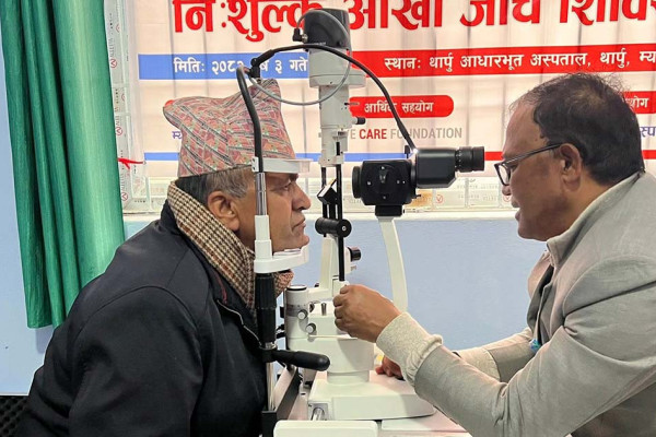 तनहुँको थर्पु अस्पतालमा आँखा उपचार सेवा सुरु