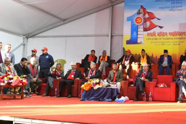 एमालेको नवनिर्वाचित केन्द्रीय कमिटीको पहिलो बैठक आज बस्दै