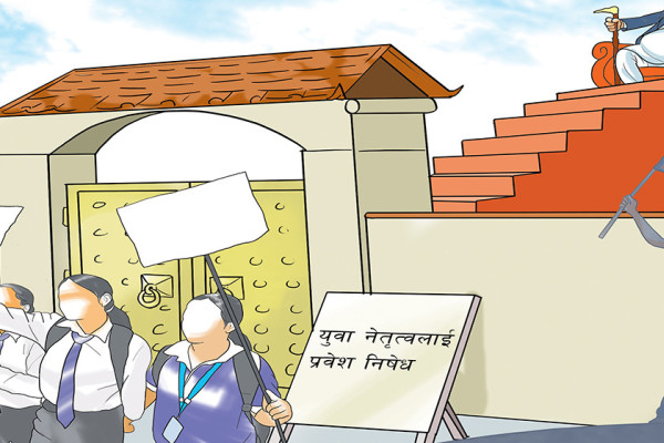 जेनजी विद्रोहपछि दलहरूको गति