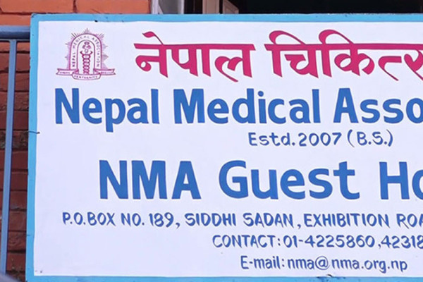 नेपाल चिकित्सक सङ्घको निर्वाचन स्थगित