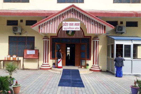 सुदूरपश्चिम प्रदेशसभा बैठक पुस ११ मा