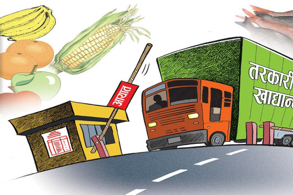 बढ्दै कृषि परनिर्भरता : डेढ खर्बका कृषिजन्य तथा पशुजन्य वस्तु आयात