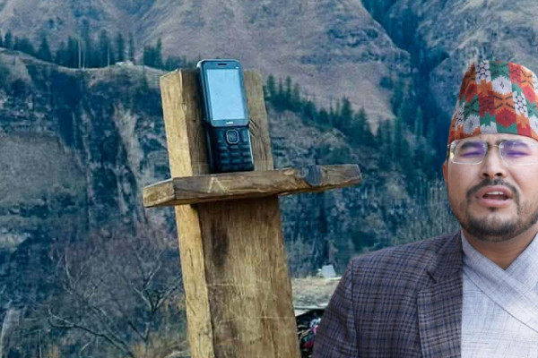 शाहीको गुनासो- जुम्लामा नेटवर्क छैन, संचारमन्त्री ‘फ्री वाइफाइ’ को गफ चुट्छन्