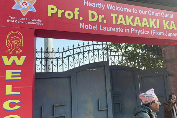 त्रिविको ५१ औं दीक्षान्त समारोह भोलि: नोबेल विजेता काजिताको स्वागतमा जुट्यो विश्वविद्यालय