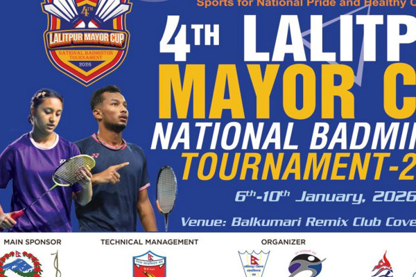 चौथो ललितपुर मेयर कप ब्याडमिन्टन पौष २२ देखि
