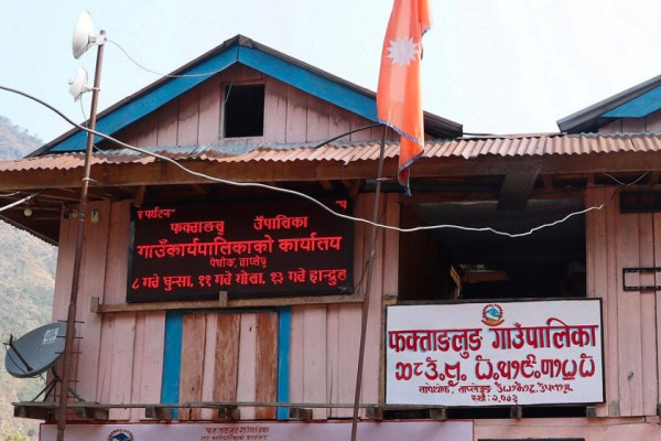 याक चौरी पाल्नेलाई ५० प्रतिशतसम्म अनुदान