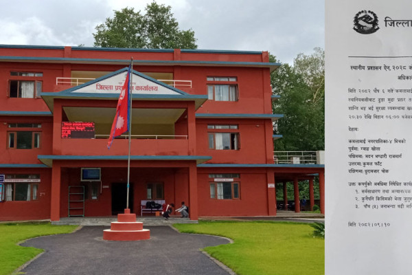 बुहारी हत्या प्रकरणपछि धुराफाँट तनावग्रस्त, प्रशासनले लगायो कर्फ्यू