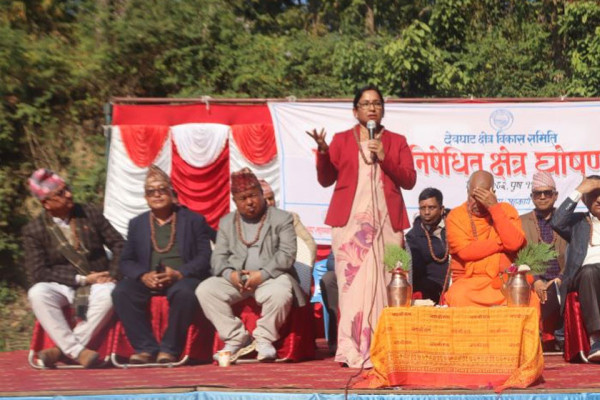 देवघाट प्लाष्टिक निषेधित क्षेत्र घोषणा