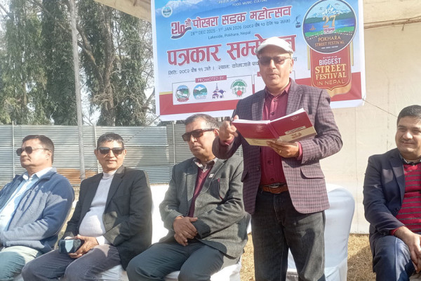 पोखरा सडक महोत्सव आईतबारदेखि