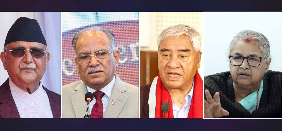 देउवा, ओली र दाहालसँग प्रधानमन्त्री कार्कीको वार्ता हुँदै