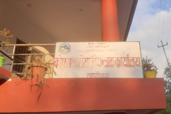 करको काम अब ताप्लेजुङबाटै