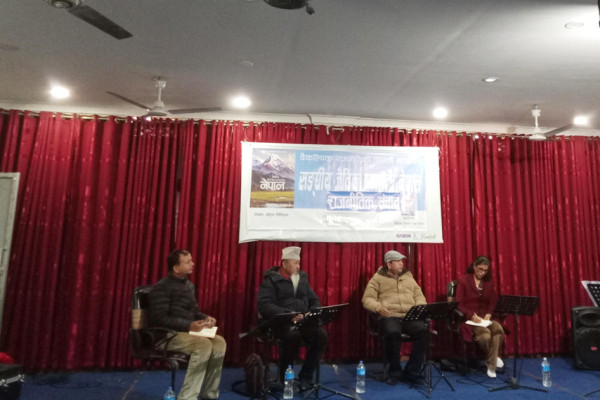 नयाँ र पुराना दलका विचारमाथि प्रश्न उठाउँदै ‘जैविक गणतन्त्र’