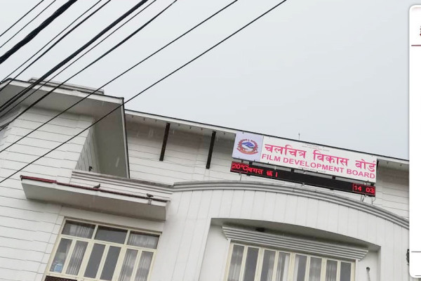 कलाकारहरूको ‘फेक अकाउन्ट’ बाट ठगी बढ्यो, सचेत रहन विकास बोर्डको आग्रह