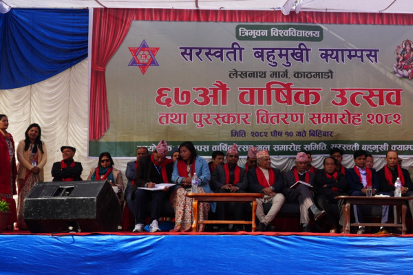 ‘शैक्षिक उत्कृष्टता सुनिश्चित गर्न दलीय राजनीतिभन्दा माथि उठ्नुपर्छ’