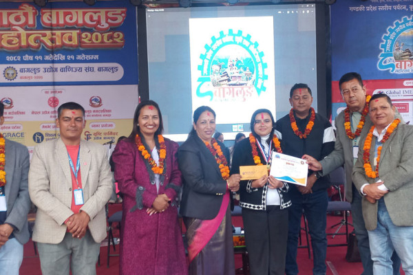 बागलुङ महोत्सवमा व्यवसायिक योजना प्रतियोगिता