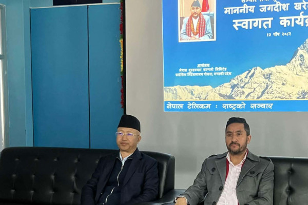 पोखरामा सञ्चार मन्त्रीको एक दिन!
