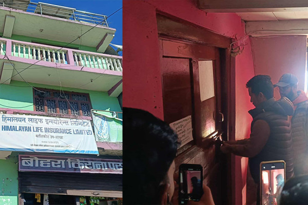 हिमालयन लाइफ इन्स्योरेन्सकाे कार्यालयमा तालाबन्दी