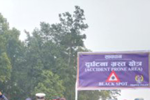 दुर्घटना न्यूनीकरणका लागि ‘ब्ल्याक स्पोट’ बोर्ड