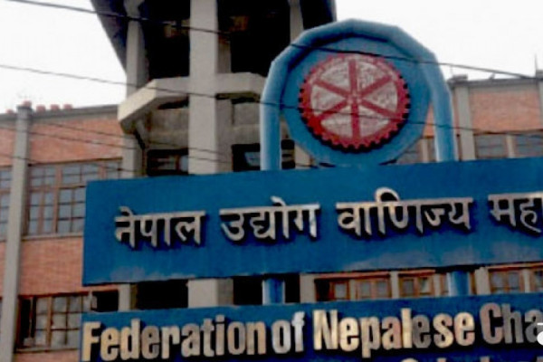 अर्थतन्त्र उकास्न आज सर्वपक्षीय राष्ट्रिय संवाद हुँदै