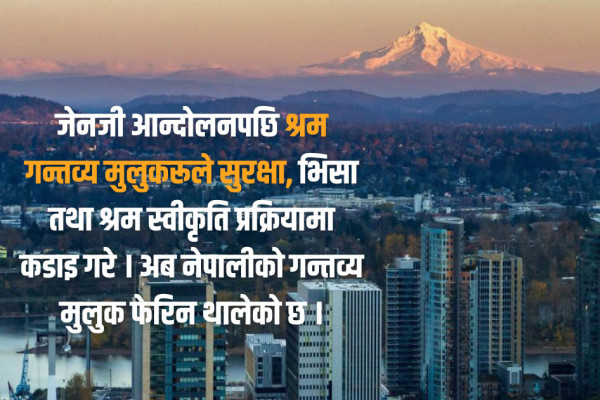 खुम्चिँदै वैदेशिक रोजगारी, फेरिँदै श्रम गन्तव्य