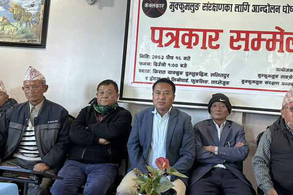 केवलकारको विषयले पाथीभरा क्षेत्रमा फेरि विवाद, आन्दोलनको घोषणा